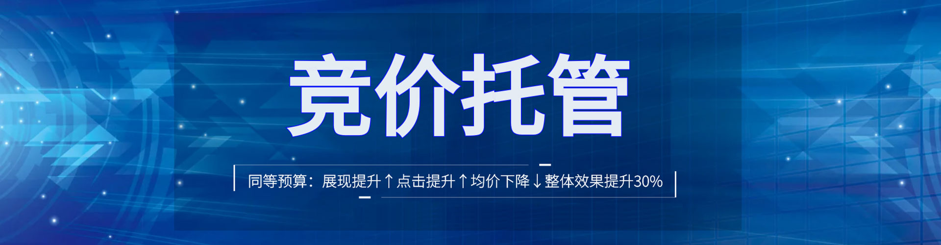 滴道sem开户