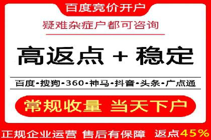 某品牌如何利用百度竞价广告实现品牌推广